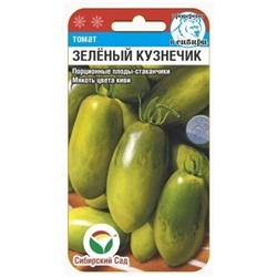 Томат Зеленый кузнечик (Код: 88590)