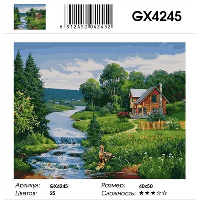 GX 4245 ДОМИК У РЕКИ