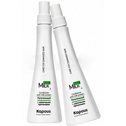 Kapous milk line питательный кондиционер с молочными протеин 250мл*