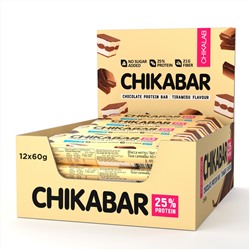 Протеиновый батончик Chikalab – Chikabar - Тирамису с молочной начинкой (12 шт.)