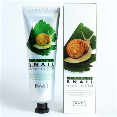 Jigott Крем для рук с экстрактом слизи улитки - Real moisture snail hand сream, 100гр