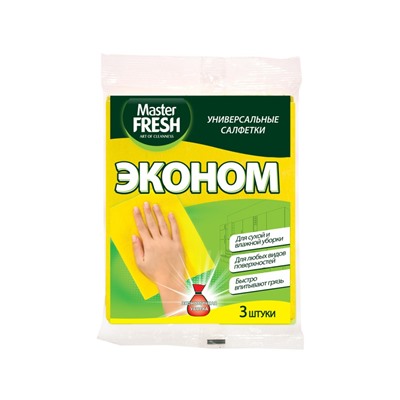 Master FRESH  Салфетки д/уборки универс. эконом (3шт)