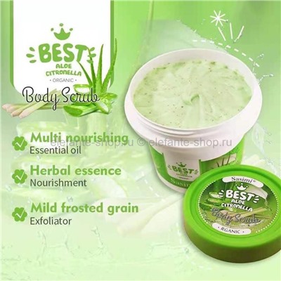 Скраб для тела Sasimi Best Aloe Citronella Body Scrub 200ml