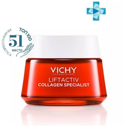 Виши Антивозрастной дневной крем для лица, активирующий выработку коллагена, 50 мл (Vichy, Liftactiv)