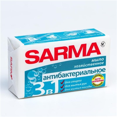 Мыло хозяйственное Sarma 3 в 1 «Антибактериальное», 140 г