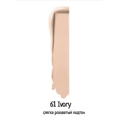 Тональная основа и консилер Clinique 2в1 Beyond Perfecting Foundation and Concealer оттенок 61 Ivory