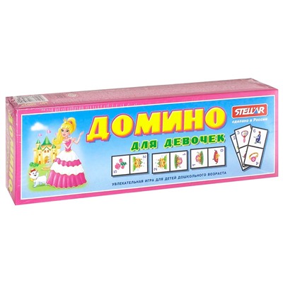 Домино Для девочек бол. 00019 /16/ в Самаре