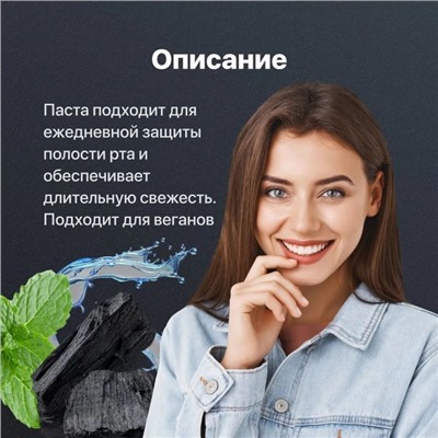 Паста зубная Colgate «Эффективное отбеливание», с углём, 75 мл