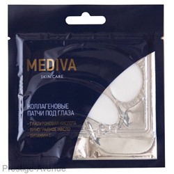 Патчи коллагеновые под глаза Mediva с витамином С (2 шт.)