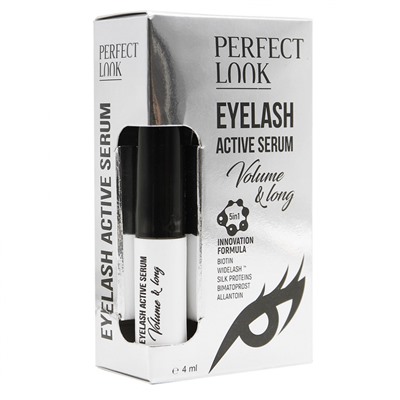 Perfect Look Сыворотка для ресниц Volume & long 5in1 4 ml