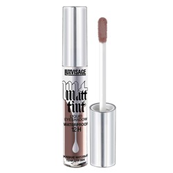 Жидкие матовые тени для век LUXVISAGE Matt tint waterproof 12H тон 110 Dark Chocolate