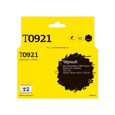 Струйный картридж T2 IC-ET0921 (T1081/T0921/Stylus C91/CX4300/TX106/TX117) Epson, черный