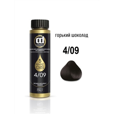4.09 масло д/окр. волос б/аммиака CD горький шоколад, 50 мл