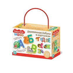Игра развивающая деревянная "Азбука в картинках" 33 элемента (02996) "Baby Toys Wood"
