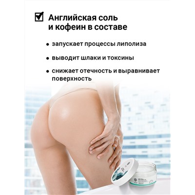 Подтягивающий гель-корректор для тела "ANTI-CELLU BODY CORRECTOR" с освежающим эффектом 200 мл