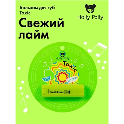 Бальзам для губ Toxic "Свежий лайм", 4,8 г