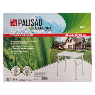 Стол складной алюминиевый Palisad Camping, столешница МДФ, 600х450х250/590 мм