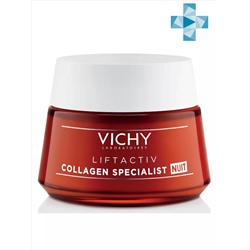 Виши Ночной крем для восстановления кожи Collagen Specialist, 50 мл (Vichy, Liftactiv)