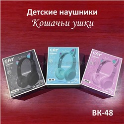 Проводные наушники Cat BK-48 (15)