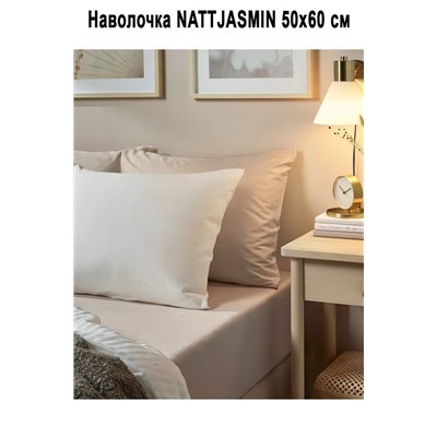 Чехол NATTJASMIN белый