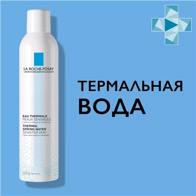 Ля Рош Позе Термальная вода La Roche-Posay, 300 мл (La Roche-Posay, Thermal Water)