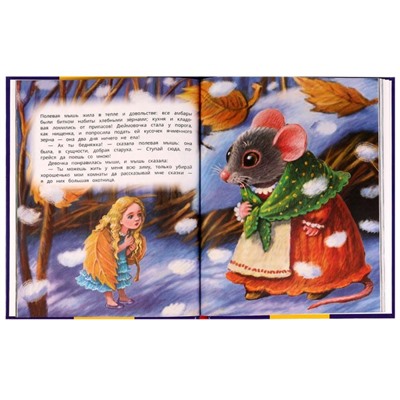 Книга «Г. Х. Андерсен. Сказки для детей» из серии «Мир чудес»