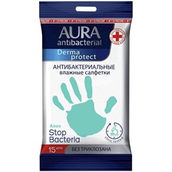 Салфетки Aura Derma Protect Алоэ 15шт
