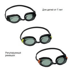 Очки для плавания "Focus" (21005, "Bestway") черные с цветными вставками