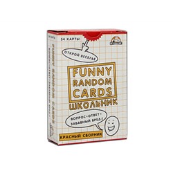 Игра для вечеринок Funny Random Cards Школьные Красный сборник ТМ Игрополис