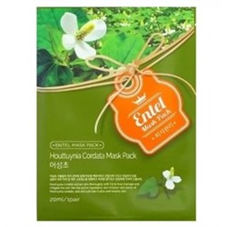 Тканевая маска для лица Entel Houttuynia Cordata Mask Pack с экстрактом хауттюнии сердцелистной