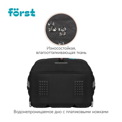 Рюкзак Först F-Base "Faster" (FT-RY-022404) 36*29*17см, 3 отделения, 2 кармана, анатомическая спинка