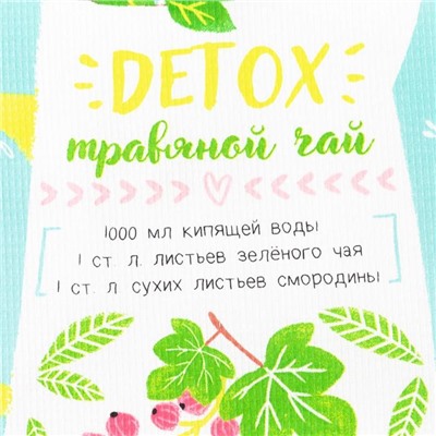 Полотенце Доляна Detox 35х60 см, 100% хлопок, вафля 160 г/м2