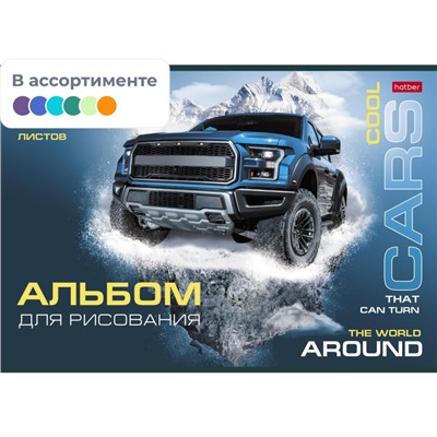 Альбом для рисования А4, 40л, скрепка, COOL CARS, 5диз, 077650