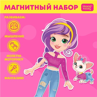 Магнитная игра с одеждой «Лиза и Чаппи»