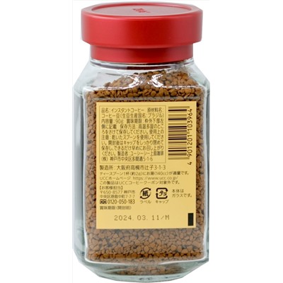 UCC. Mocha Blend 90 гр. стекл.банка