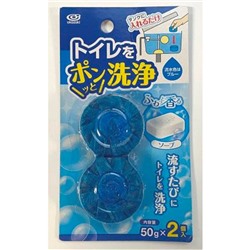 Очищающая и дезодорирующая пенящаяся таблетка для бачка унитаза, окрашивающая воду в голубой цвет Okazaki, 50 г*2 шт.