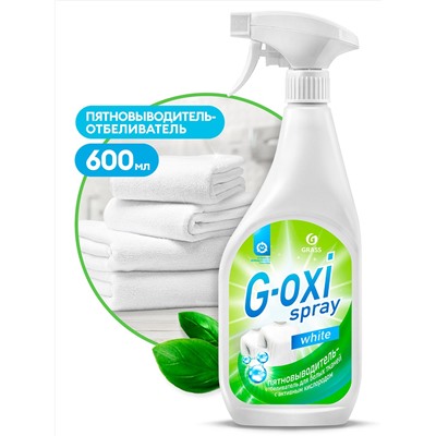 Пятновыводитель-отбеливатель 0,6л GRASS G-oxi spray 125494