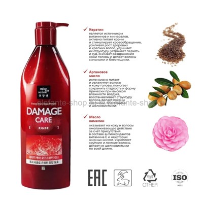 Кондиционер для поврежденных волос Mise en Scene Damage Care Rinse 680ml (51)