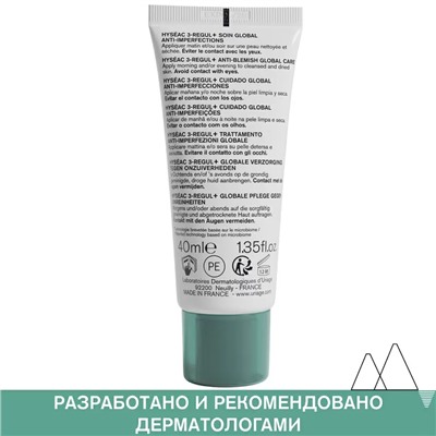 Универсальный уход против несовершенств кожи 3 Regul+, 40 мл