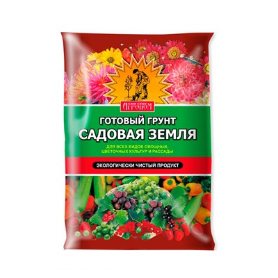 Грунт "САМ СЕБЕ АГРОНОМ" садовая земля 10 л