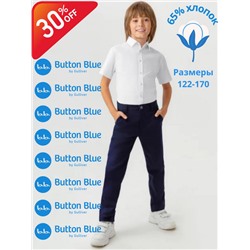 Брюки классические синие Button Blue