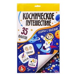 Игра-"ходилка" в пакете "Космические путешествие" (05059, "Десятое королевство")