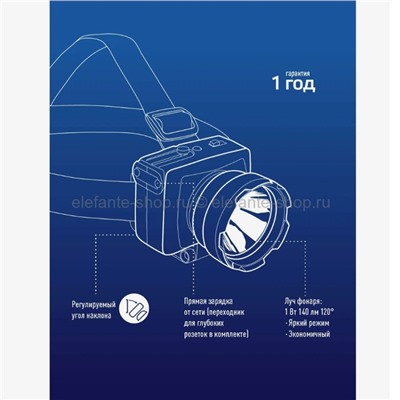 Налобный фонарь Космос AccuH1WLED Black (UM)