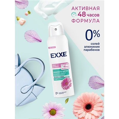 Дезодорант женский EXXE Silk effect "Нежность Шёлка", 150 мл