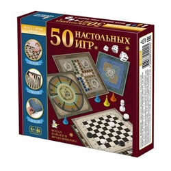 Игра "50 настольных игр" (04920) 6+ "Десятое королевство"