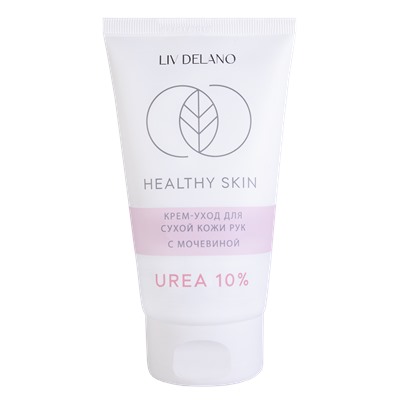 Liv-delano HEALTHY SKIN Крем -уход для сухой кожи рук с мочевиной 10% 150г