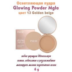 Осветл.пудра Glowing Powder 13 Golden beige