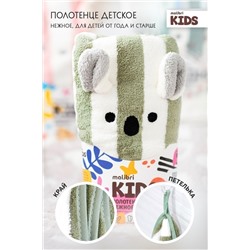 Полотенце Malibri KIDS"Коала"35х75см, 1шт арт. 1001-051 (белый/зеленый)