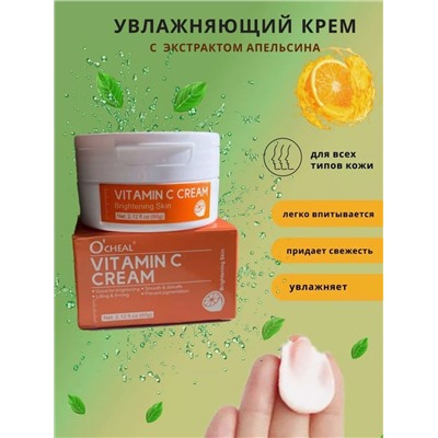 Крем для лица с витамином С O'cheal Vitamin C Cream 100гр