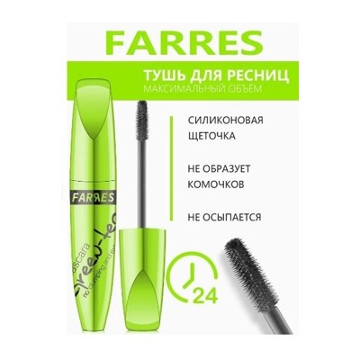 Farres Green Tea Тушь с натуральным биокомпанентом,силиконовая кисточка(зелёный корпус),12гр 6029-3